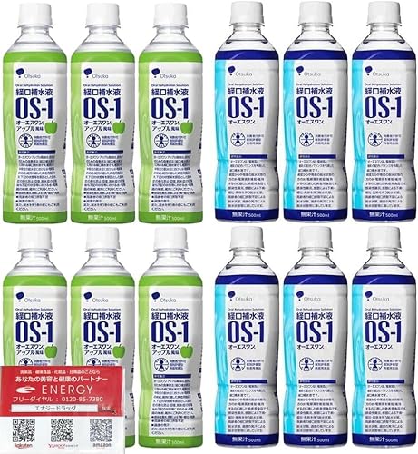 【48本】経口補水液 OS-1 アップル味 500ml×24本 2ケース オーエスワン(アップル味)500mL 経口補水液 1セット（24本入）の